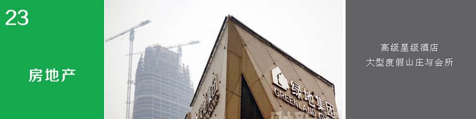 ���خa(ch��n)