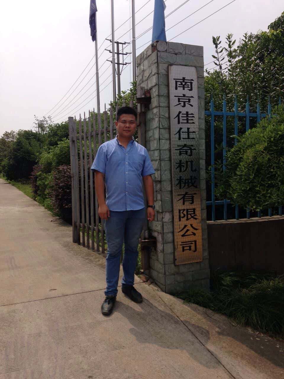 薩震空壓機(jī)銷售經(jīng)理