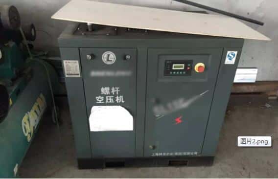 使用的原舊空壓機