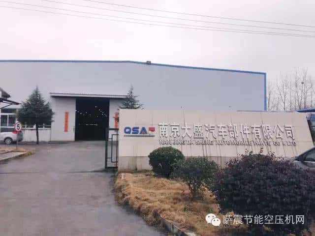 薩震永磁變頻空壓機(jī),更節(jié)能