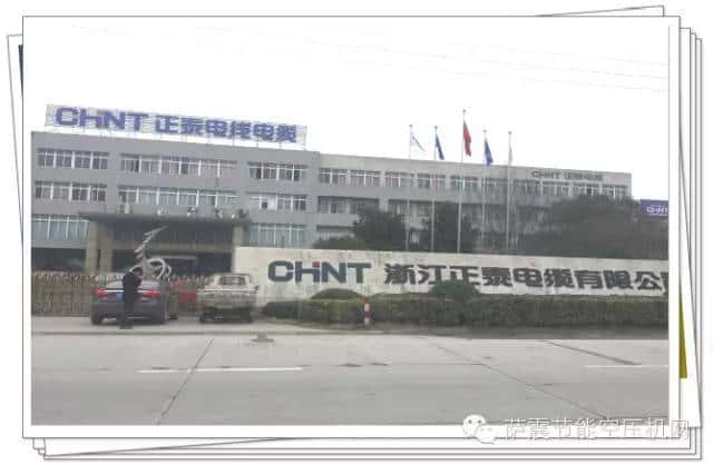 薩震空壓機(jī)客戶案例