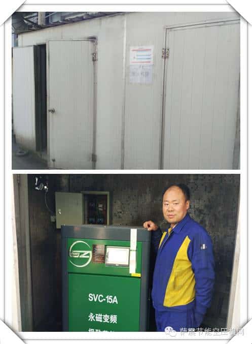 薩震節(jié)能空壓機(jī)