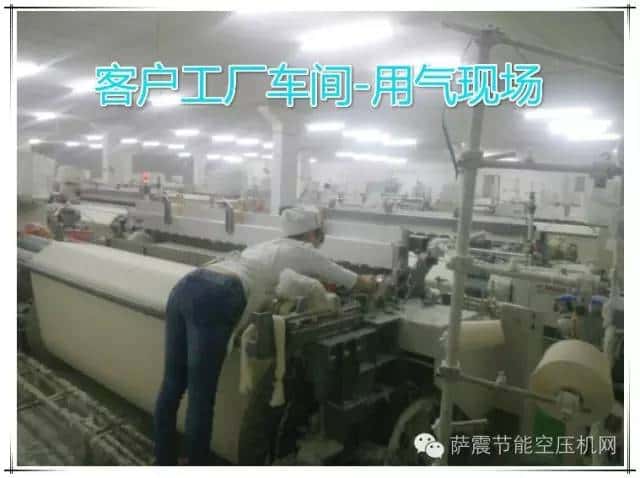 客戶現(xiàn)場(chǎng)