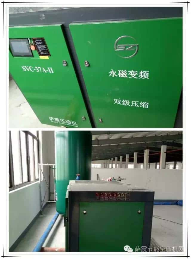 薩震37kw兩級(jí)壓縮永磁變頻螺桿空壓機(jī)