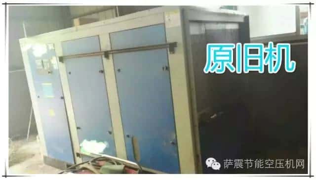 客戶使用的原舊機(jī)器