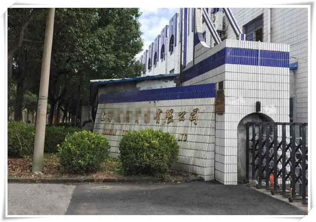 薩震永磁變頻空壓機(jī)客戶案例