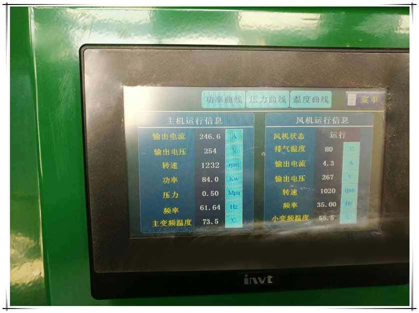 薩震雙級壓縮空壓機安裝現(xiàn)場