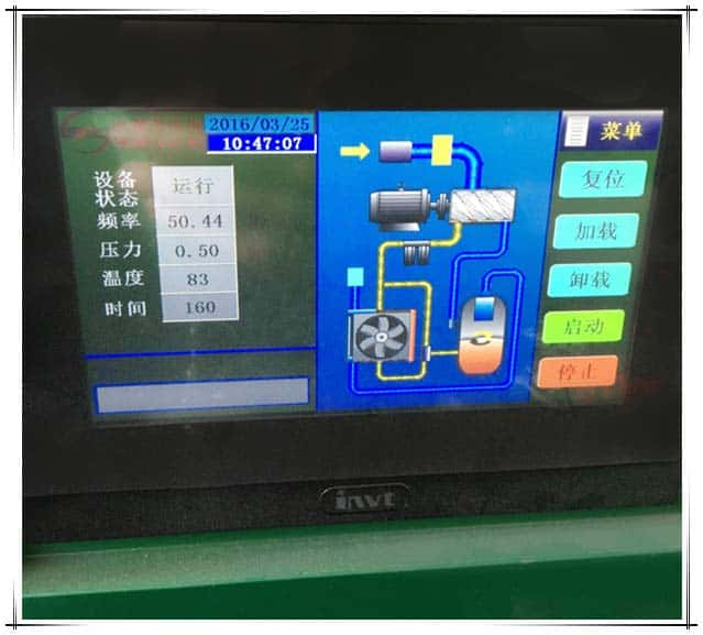 薩震工作人員在給機器調(diào)試