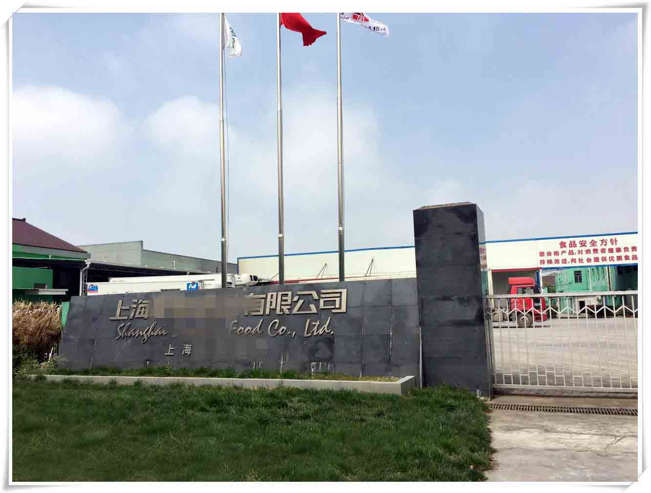 薩震機(jī)械制造業(yè)客戶案例