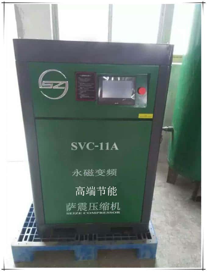 薩震永磁變頻空壓機安裝現(xiàn)場