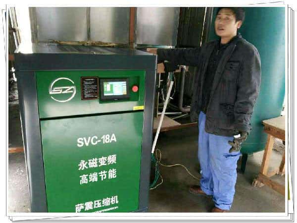 薩震18.5千瓦永磁變頻空壓機