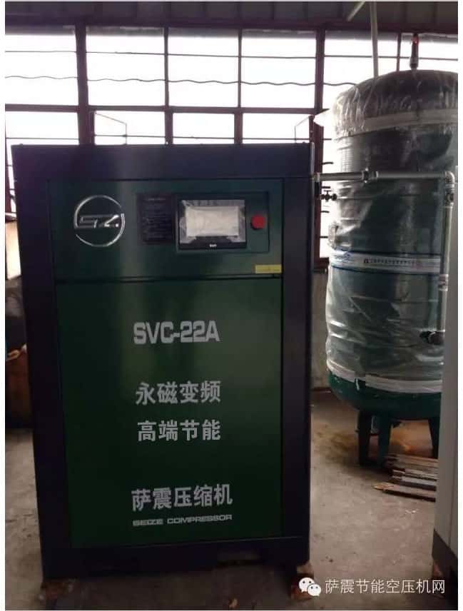 22kw永磁變頻空壓機