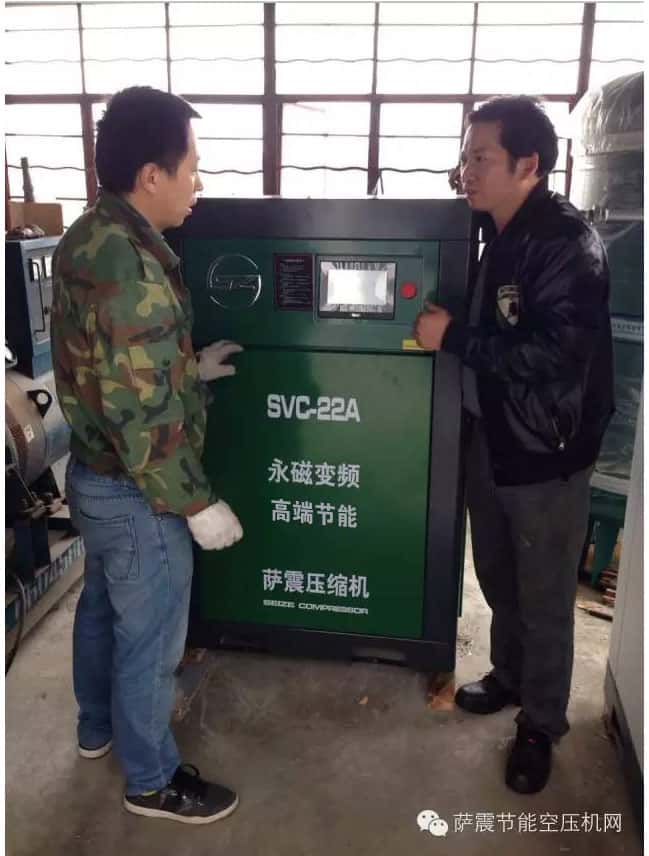 為薩震永磁變頻空壓機點贊