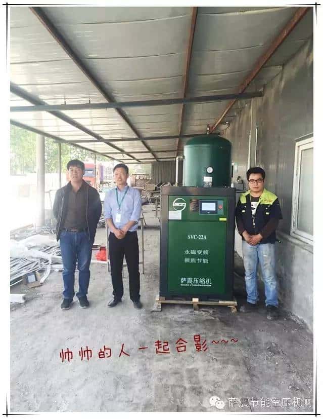 薩震精英與客戶合影