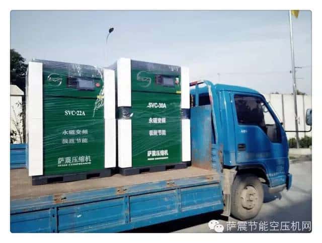 薩震空壓機(jī)出庫(kù)