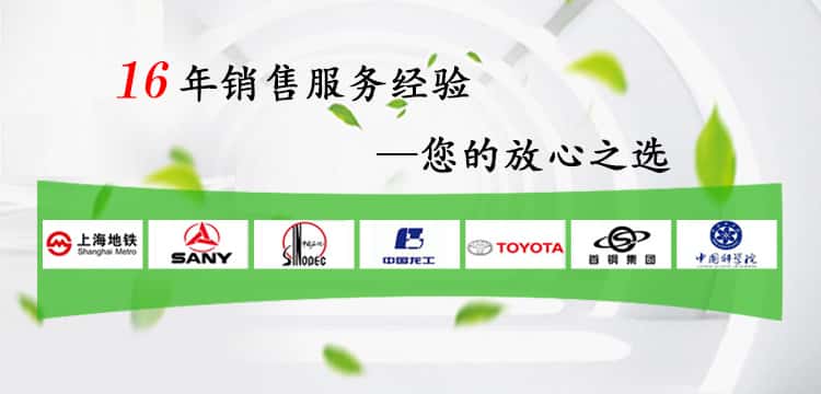 薩震高端節(jié)能空壓機(jī)