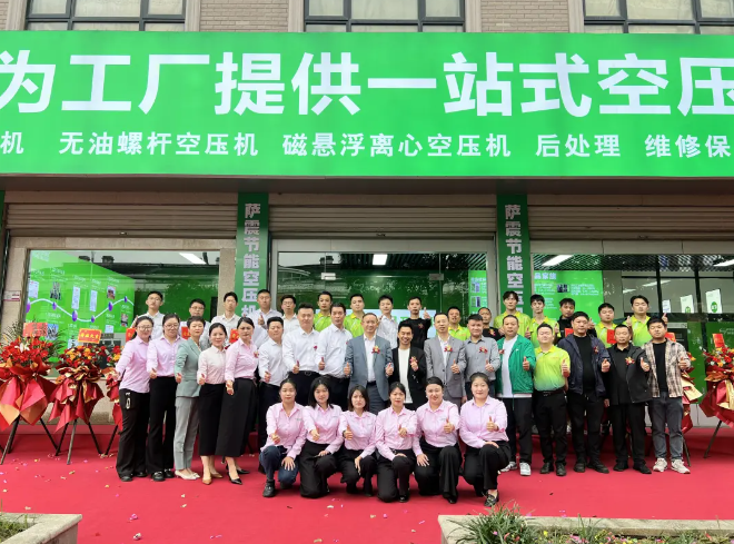 薩震節(jié)能空壓機(jī)廠家